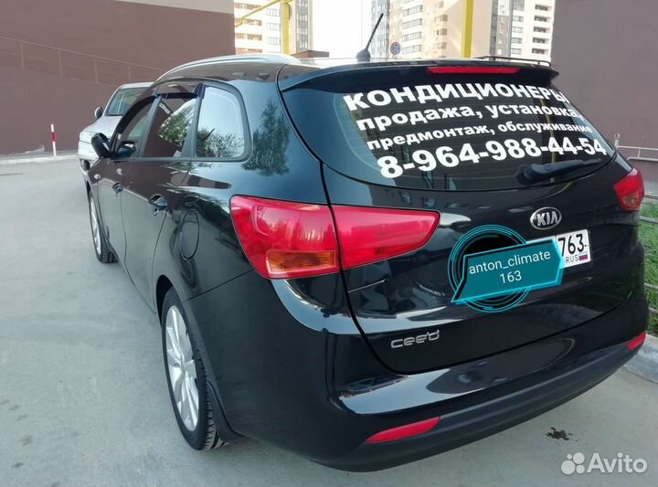 Установка кондиционеров, предмонтаж, обслуживание