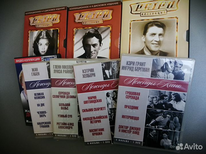 Dvd ретро коллекция фильмов легенды кино
