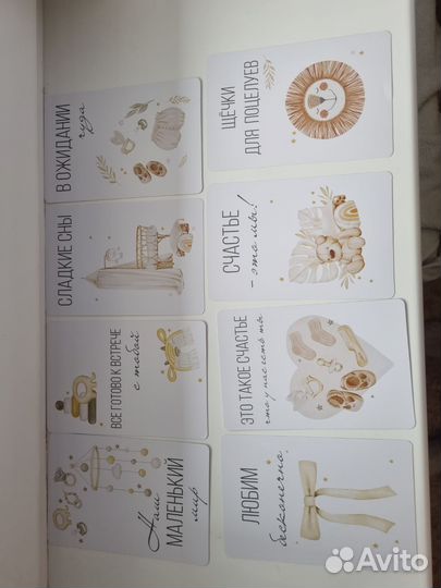 Карточки для фотосессии малыша