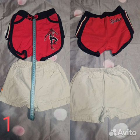 Детская одежда для мальчиков