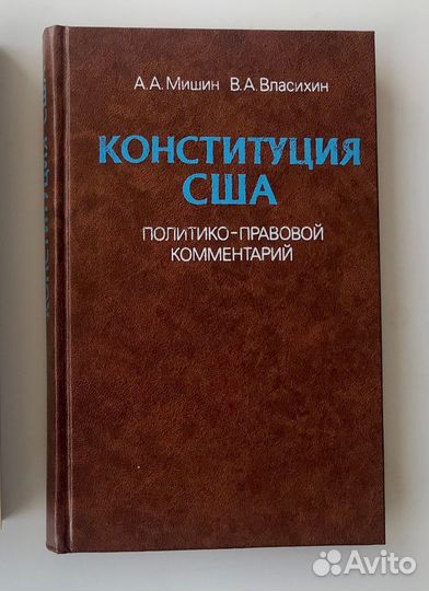 США: история, экономика, политика, культура