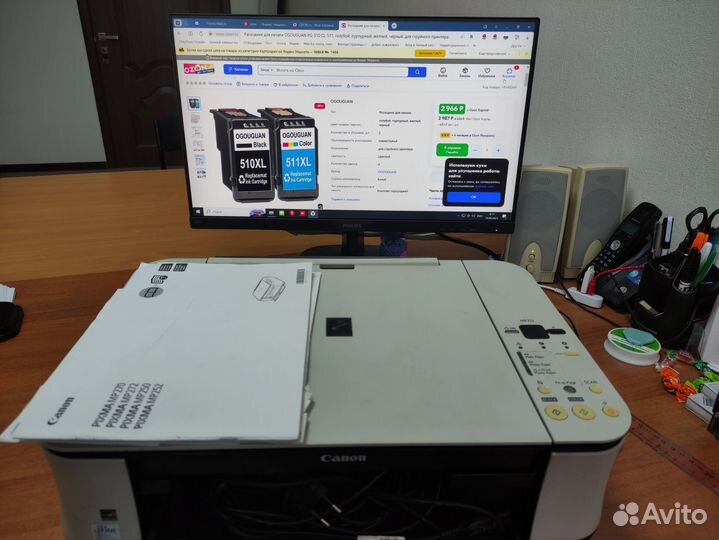 Принтер сканер копир бу