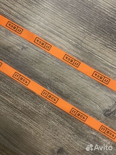 Ланъярд IT-ось