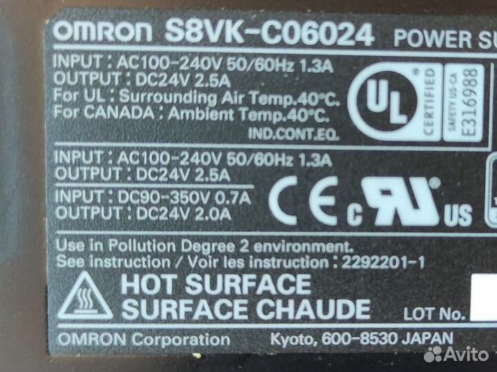 Импульсный блок питания