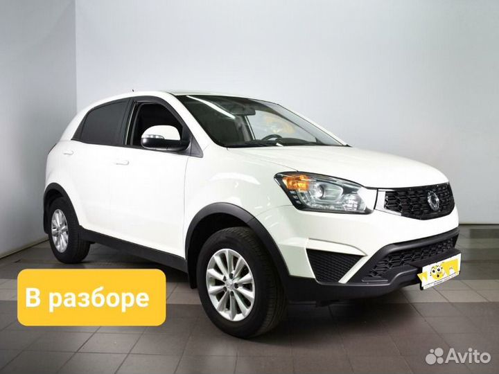 Разбор на запчасти Actyon New 2 Ssangyong Actyon 2