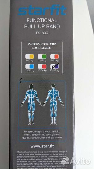 Экспандер starfit ES-802 ленточный