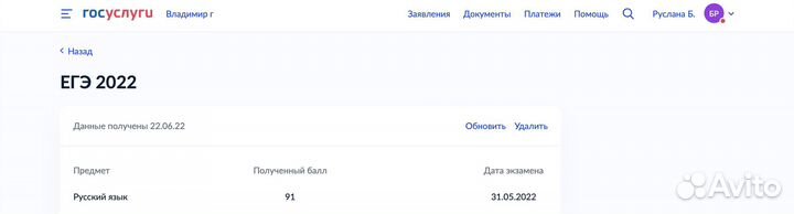 Напишу сочинение, эссе, доклад