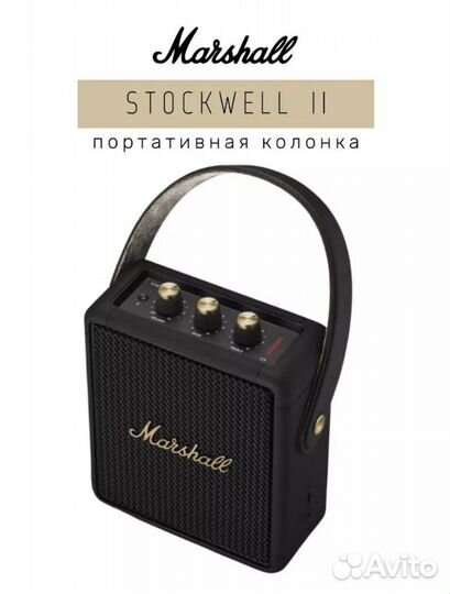 Портативная колонка Marshall Emberton 2 (новая)