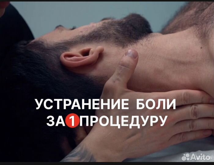 Лечение позвоночника.Массаж Гуаша