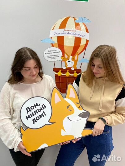 Консультант по аренде