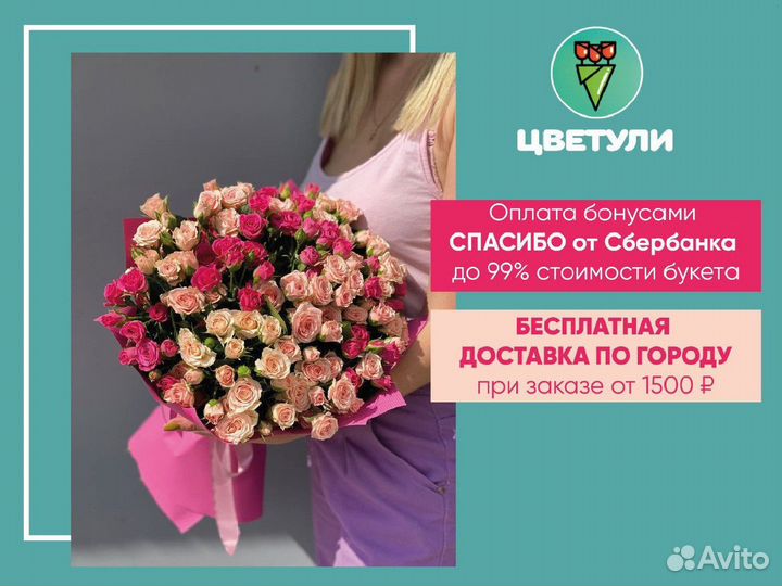 Альстромерия