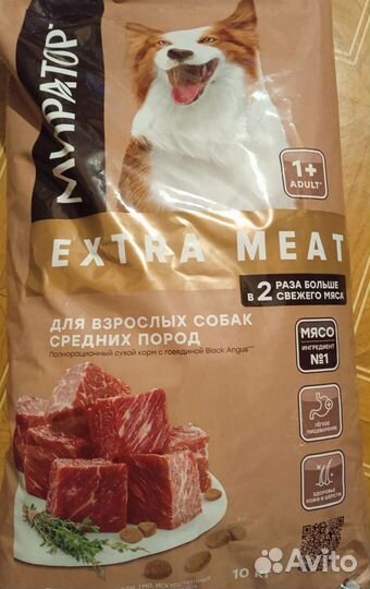 Корм для собак