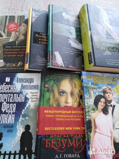 Книги Мураками Николаенко Люган