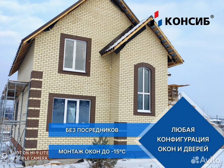 Пластиковые окна в квартиру, от производителя