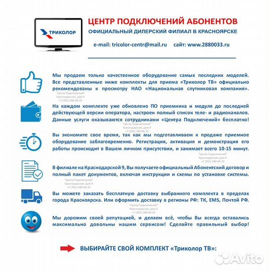Пигтейл / Адаптер CRC9-SMA (female) для 4G модема