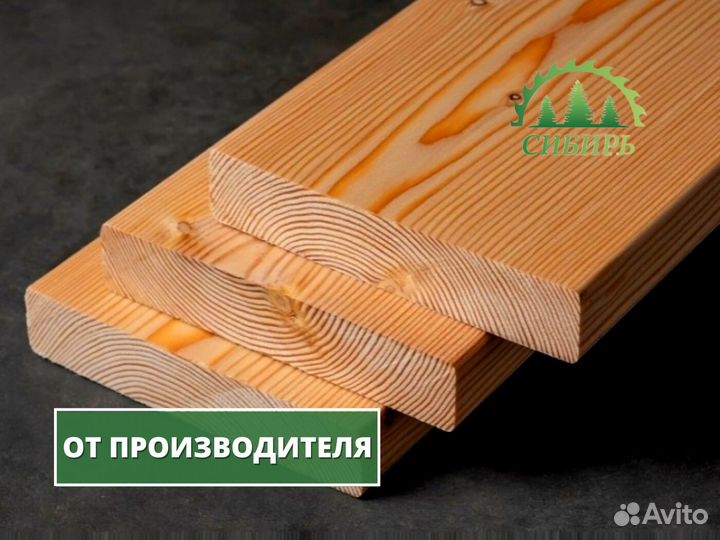 Пиломатериалы брус доска лиственница
