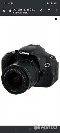 Фотоаппарат canon 600d