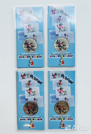 25 рублей мультики цвет в блистере гознак идеал
