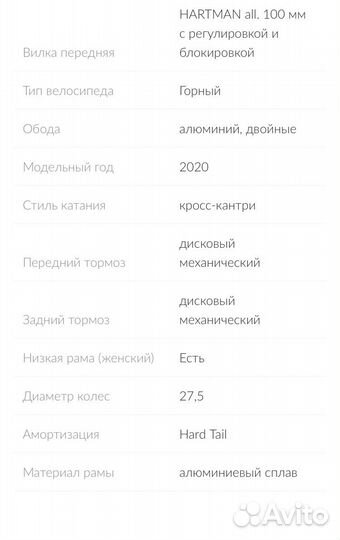 Велосипеды бу взрослый