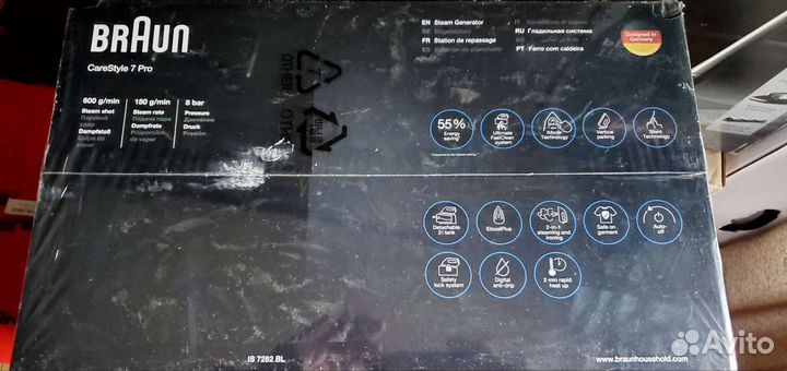 Парогенератор Braun 7 pro. Новые. EU