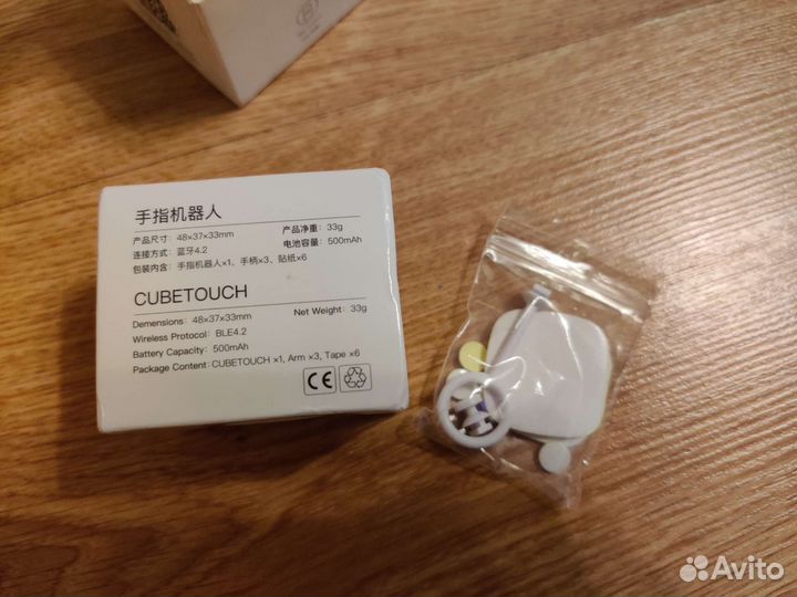 CubeTouch Fingerbot Bluetooth нажиматель кнопок