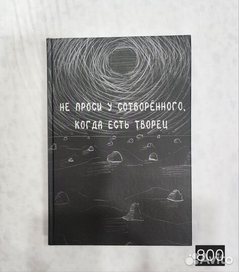 Исламские книги