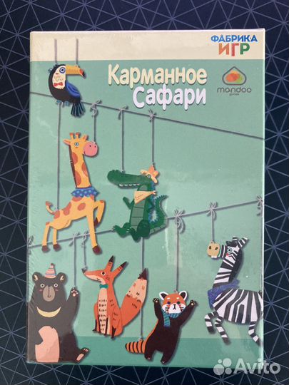 Настольные игры для детей