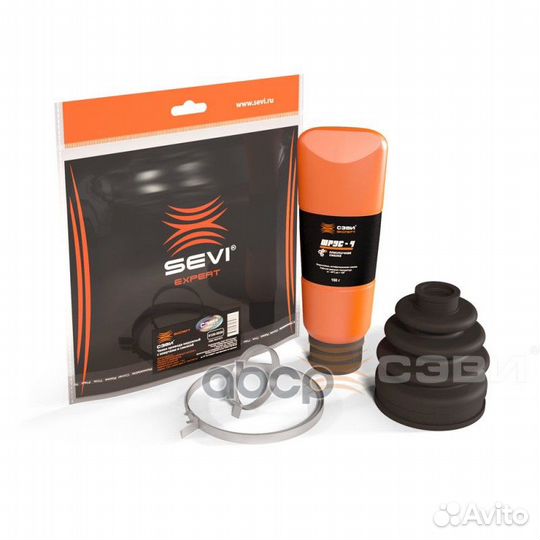 Чехол привода наружный с хомутами и смазкой для