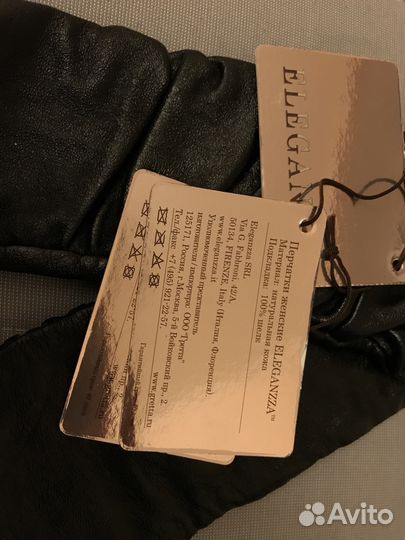 Новые кожаные перчатки Eleganzza 6,5р-р