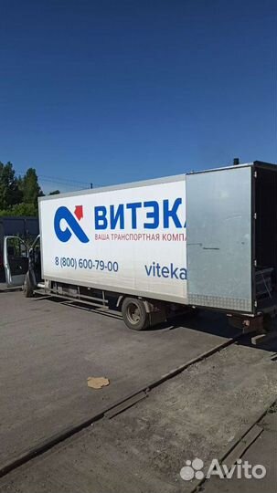 Кладовщик грузчик