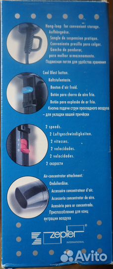 Фен Zepter