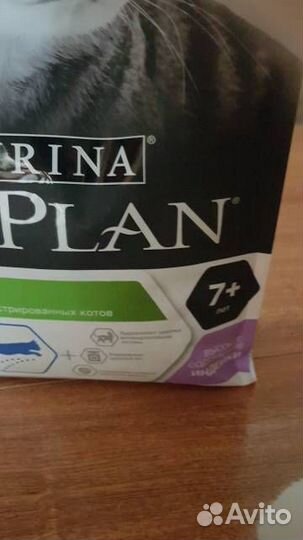 Сухой корм Pro Plan Sterilised для стерилизованных