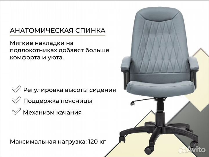 Компьютерное кресло с доставкой на дом