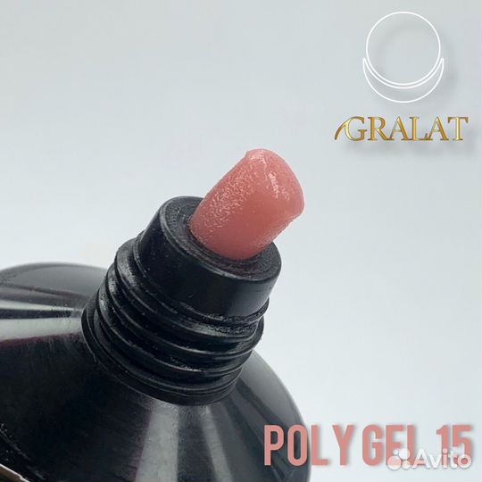 Полигель Gralat 60гр