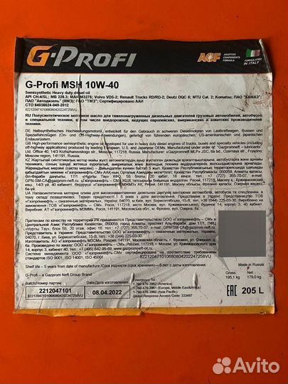 Моторное масло G-Profi MSH 10W-40