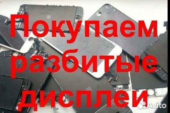 Дисплей samsung a70 оригинал в раме переклей