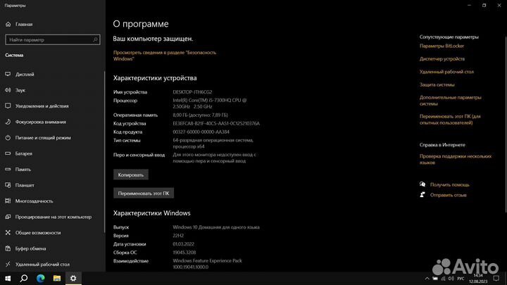 Ноутбук Acer Aspire A715-71G-58YJ