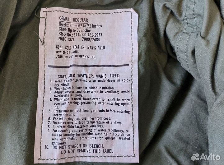 Куртка М 65 контракт army us