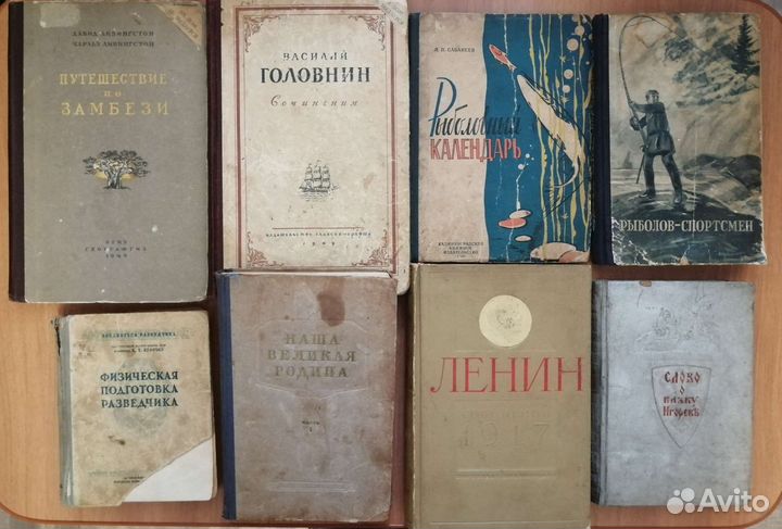 Книги букинистика