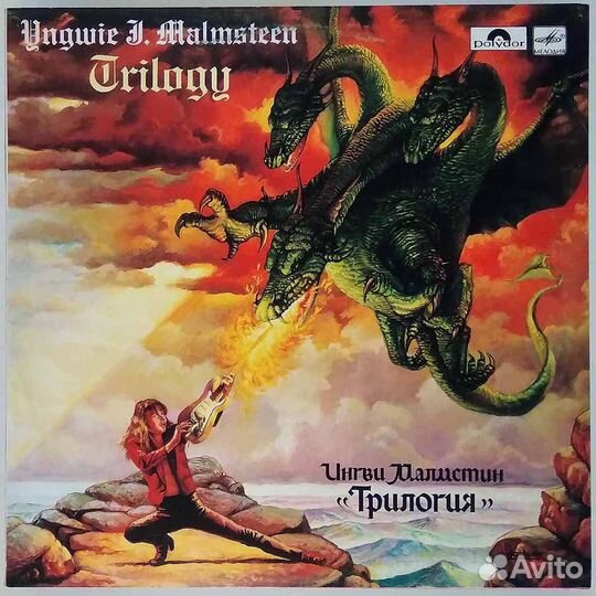 LP: «Yngwie J. Malmsteen»