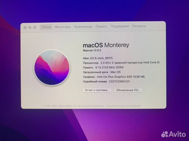 iMac 21.5 2017