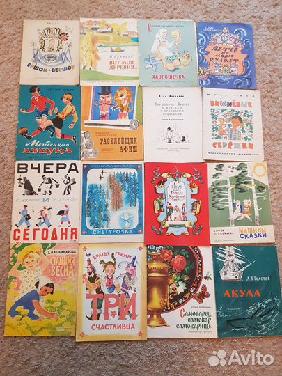 Редкие детские книги СССР