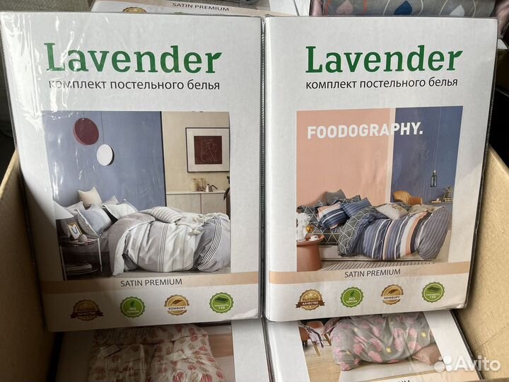 Постельное белье 2 спальное
