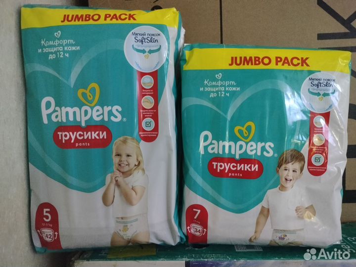 Новые подгузники-трусики Памперс