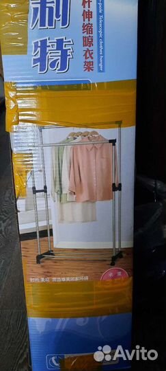 Вешалка напольная новая