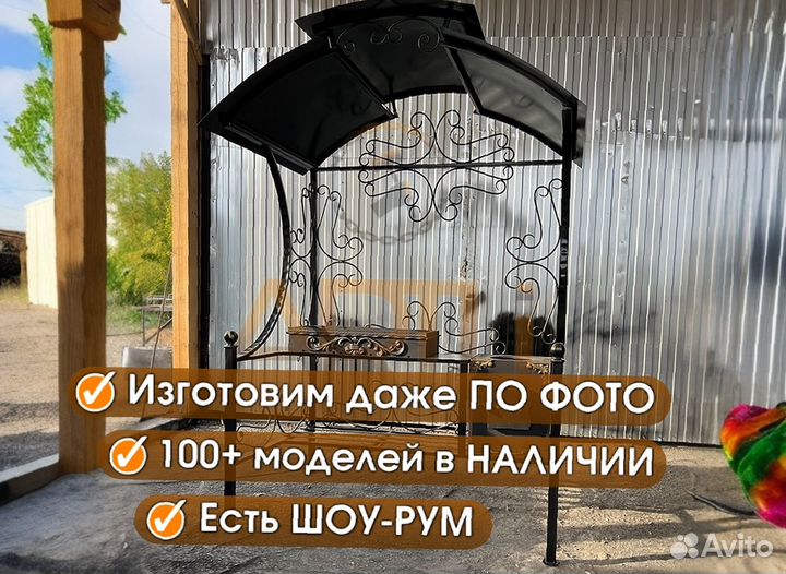 Мангал с крышей и печью / Гарантия до 10 лет