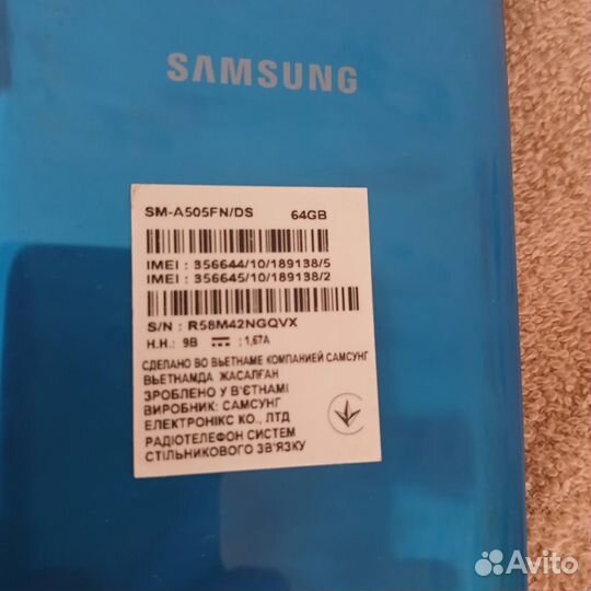 Samsung B5702