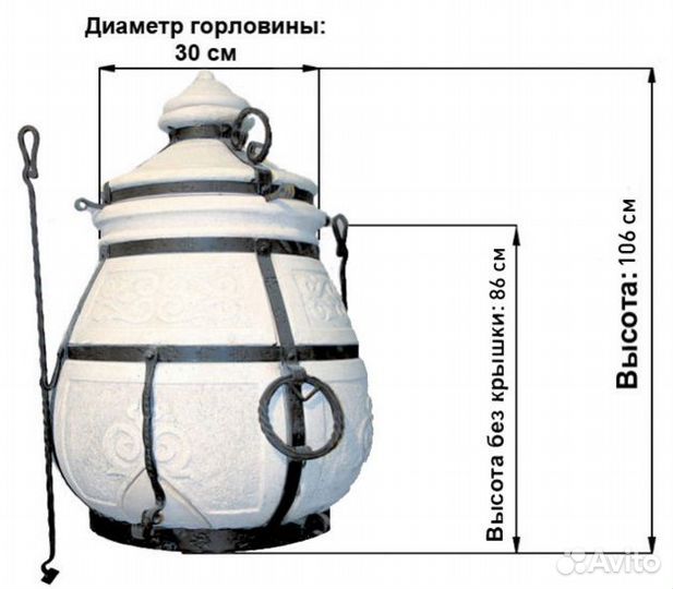 Тандыр Сармат Скиф