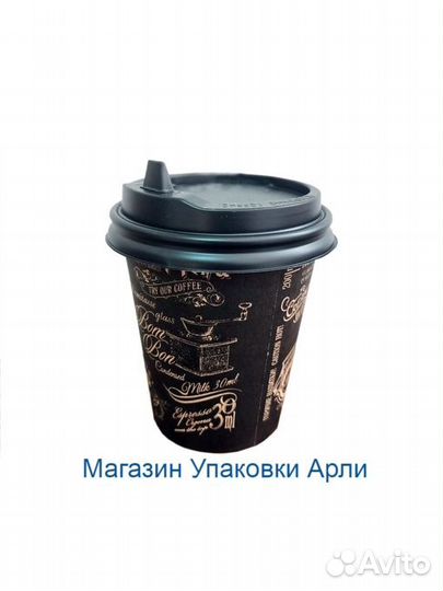 Стакан чашка