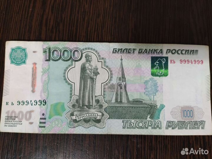 Банкноты с красивыми номерами Счастливые купюры